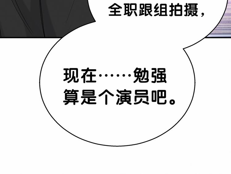 第18话 大脑斧！？0