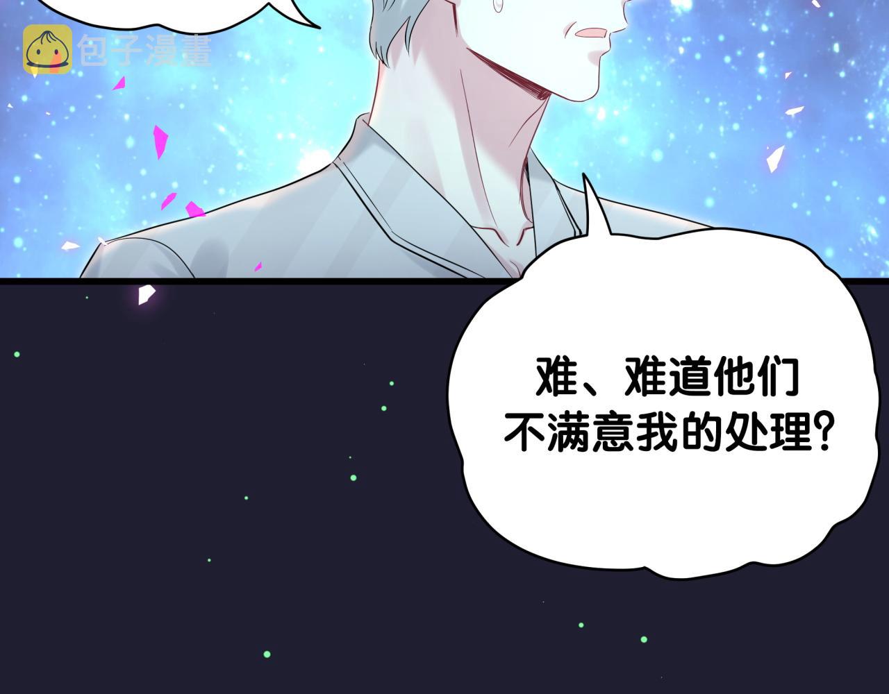 第196话 老爷爷要走了1