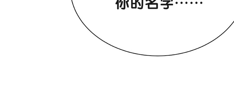 第51话 熄灭你的焰火5