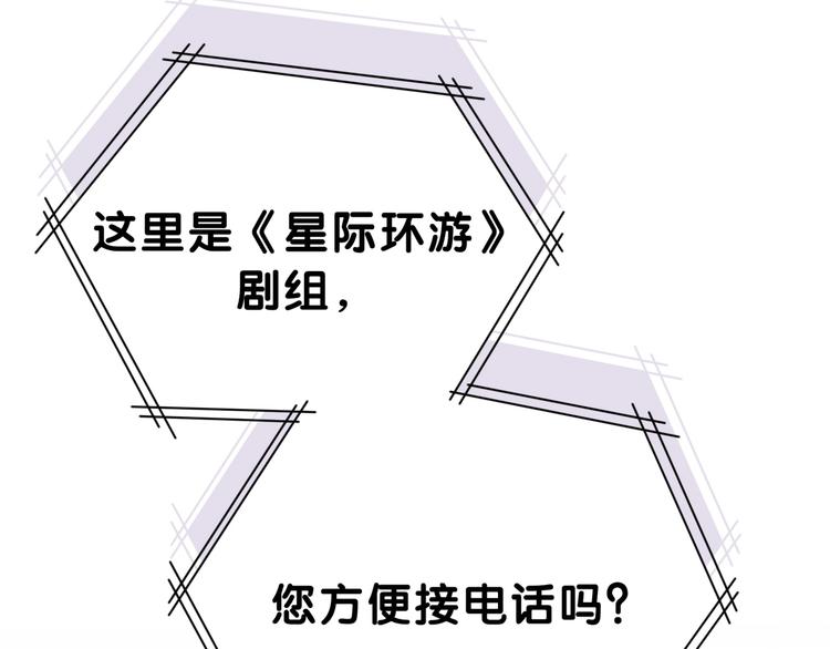 第52话 爸爸去哪儿呀？3