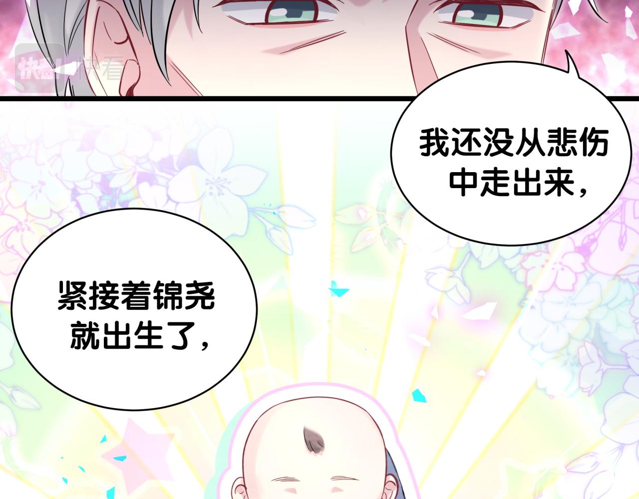 第186话 姓封的是不是傻？6