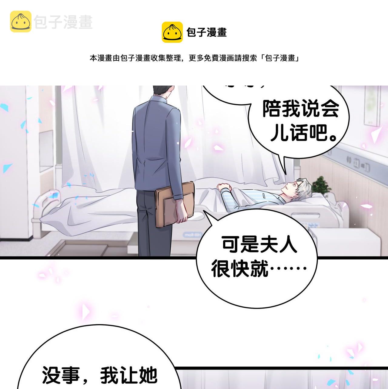 第186话 姓封的是不是傻？2