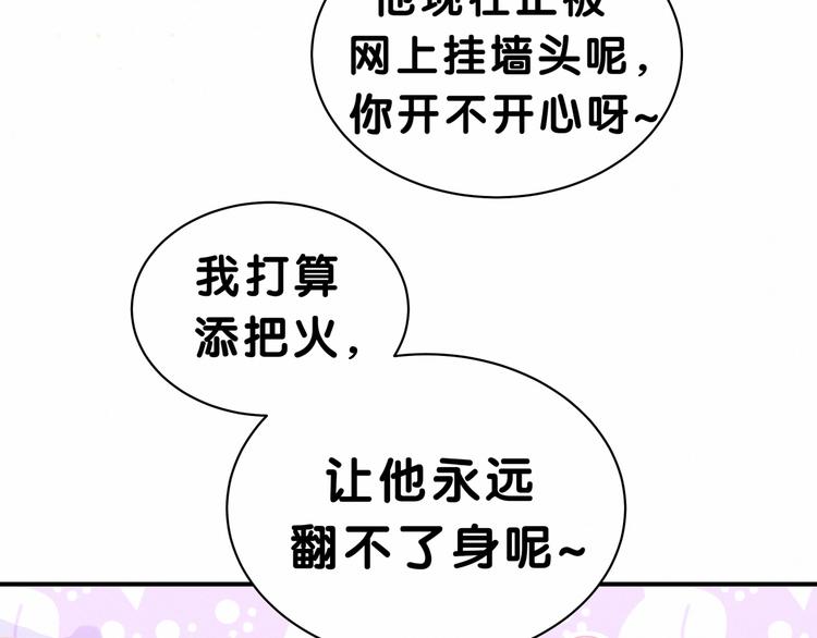 第39话 糖煲电话粥~0