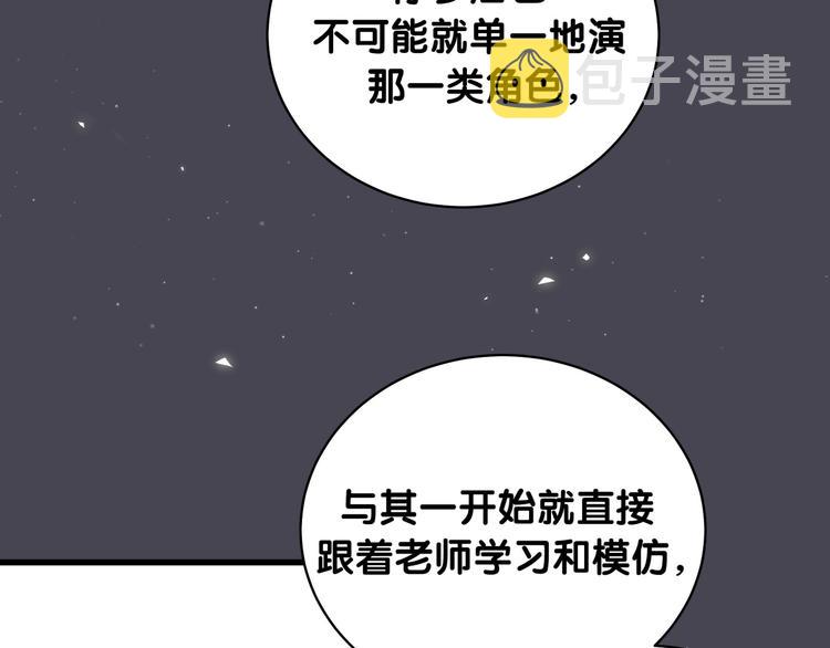 第104话 不愧是老贺家的孩子6