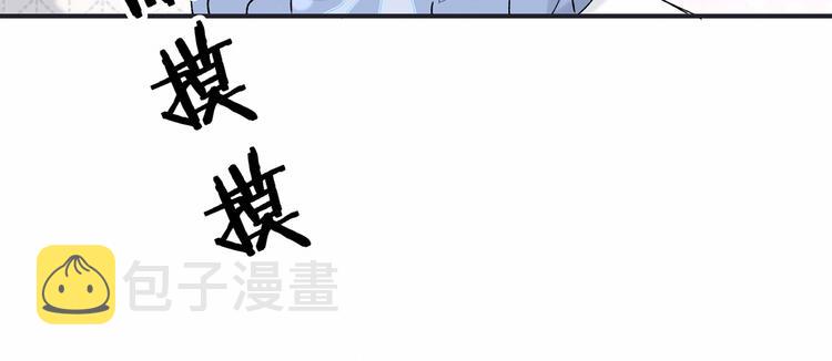 第33话 抓到宝贝了~2