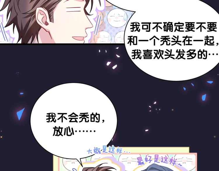 第164话 果然如此2