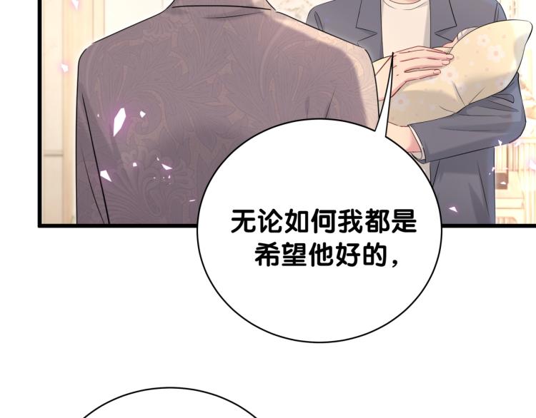 第158话 摸了脏东西？3