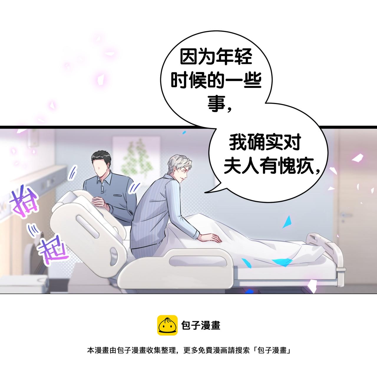 第186话 姓封的是不是傻？0