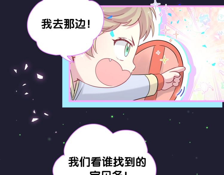 第159话 能带封锦尧过来吗？7