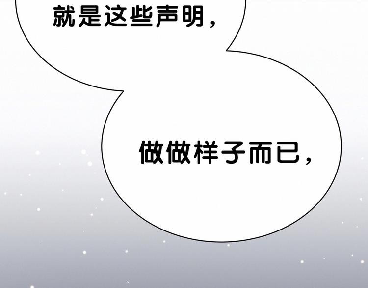 第39话 糖煲电话粥~9