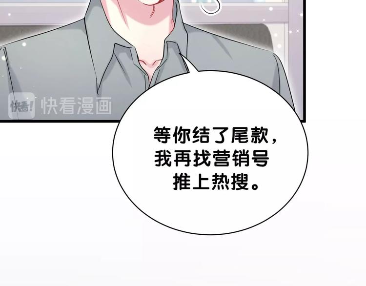 第59话 限量版鸭鸭5