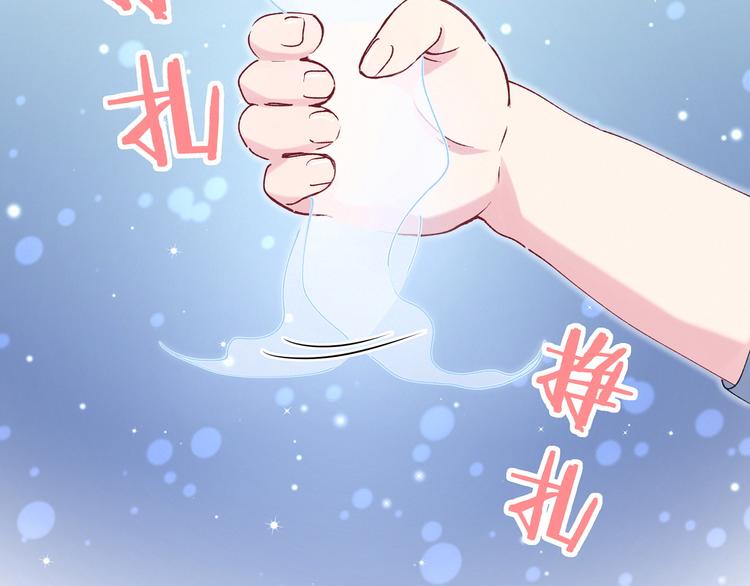 第33话 抓到宝贝了~3