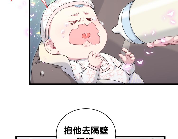 第147话 肉肉身后的小孩是？2