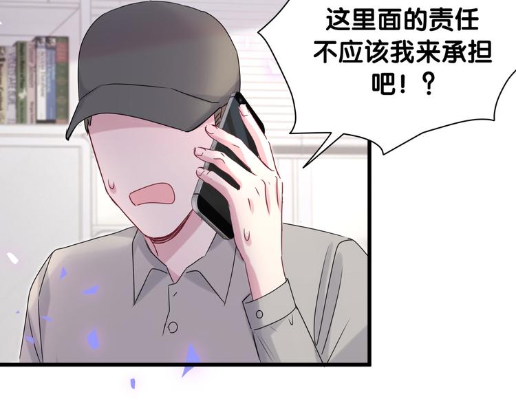 第148话 我奉陪到底！8