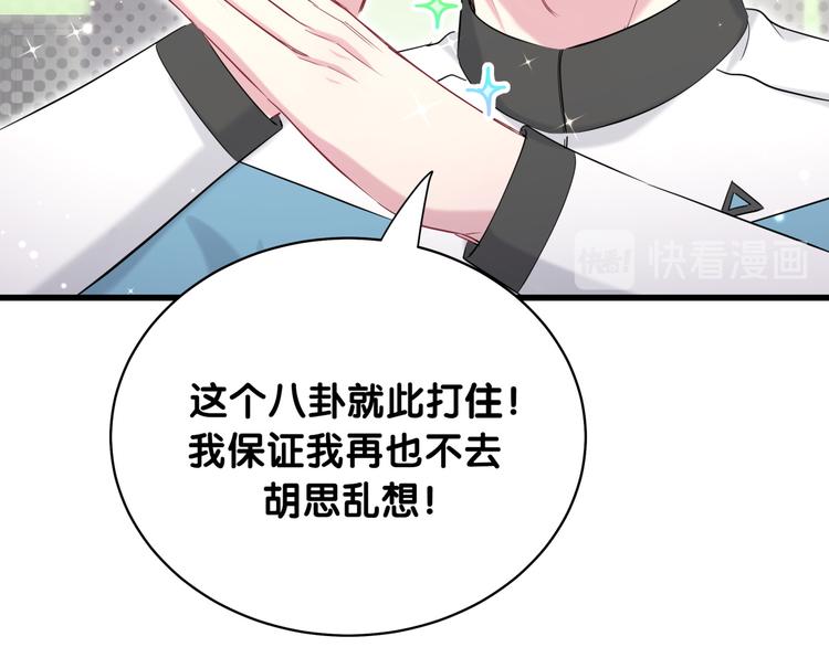 第91话 灵薇有个表哥0