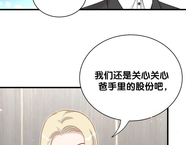 第81话 来自非洲的问候9