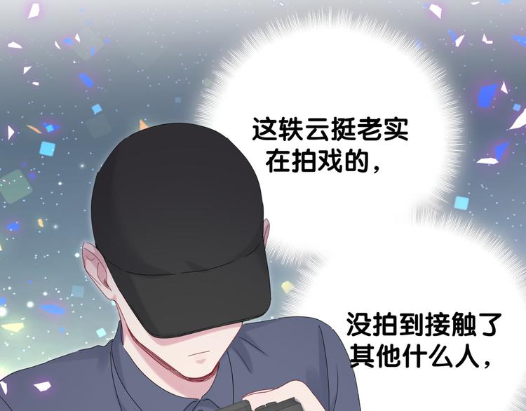 第136话 你怎么来了？1