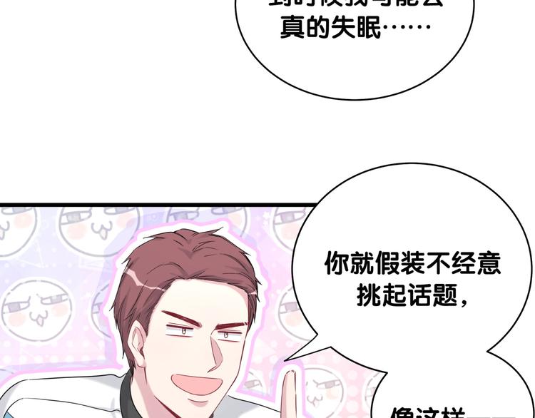 第91话 灵薇有个表哥0