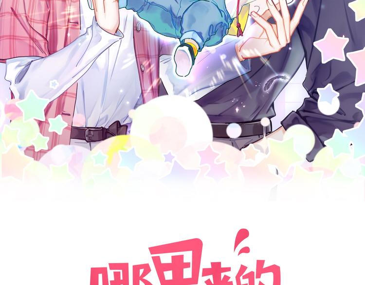 第145话 不同意！1