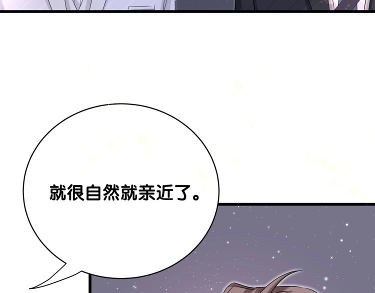 第75话 我支持你7