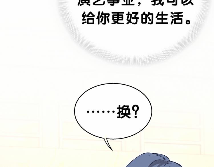 第18话 大脑斧！？6