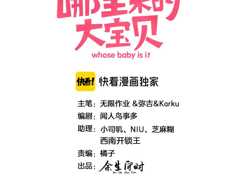 第117话 封杀2