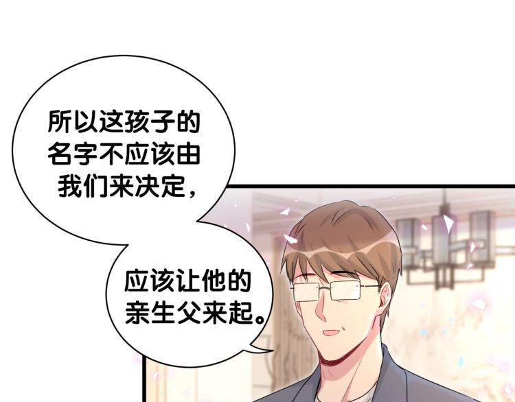 第158话 摸了脏东西？6