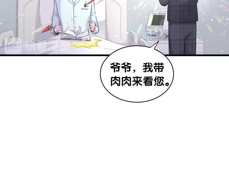 第89话 这是什么奇怪的游戏？9