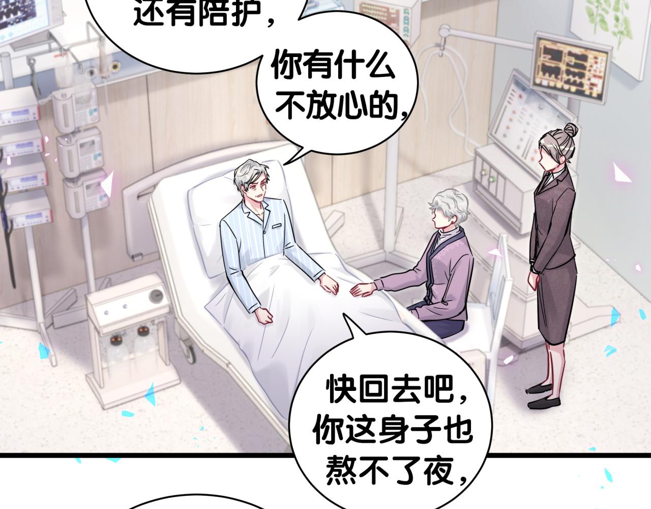 第177话 真正的过去8