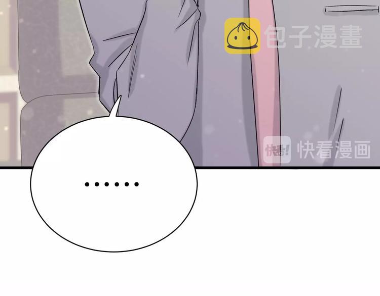 第46话 高甜预警！0