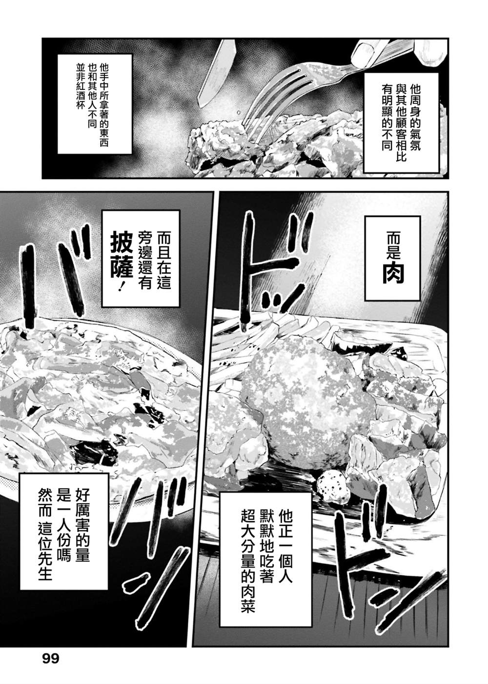 第134话2