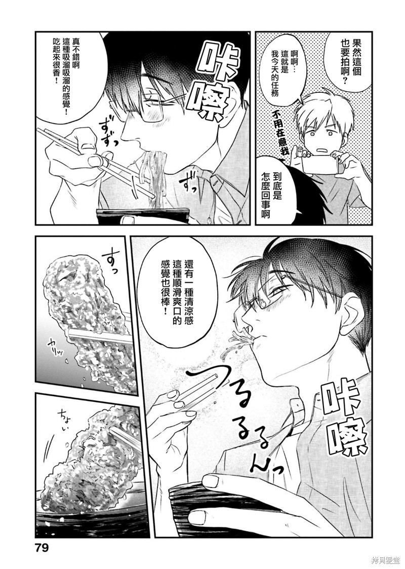 第145话6