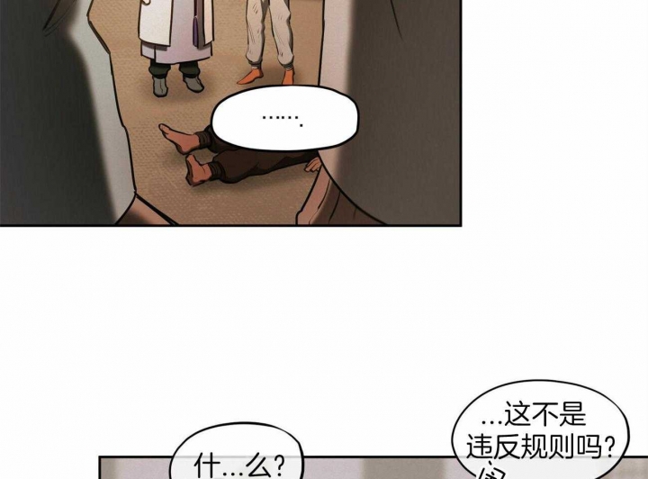 第63话8