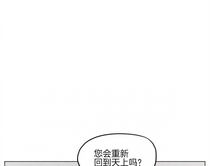 第43话8