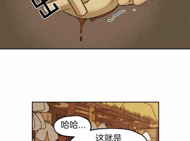 第58话8