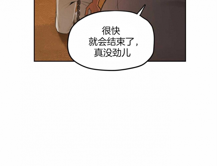 第55话6