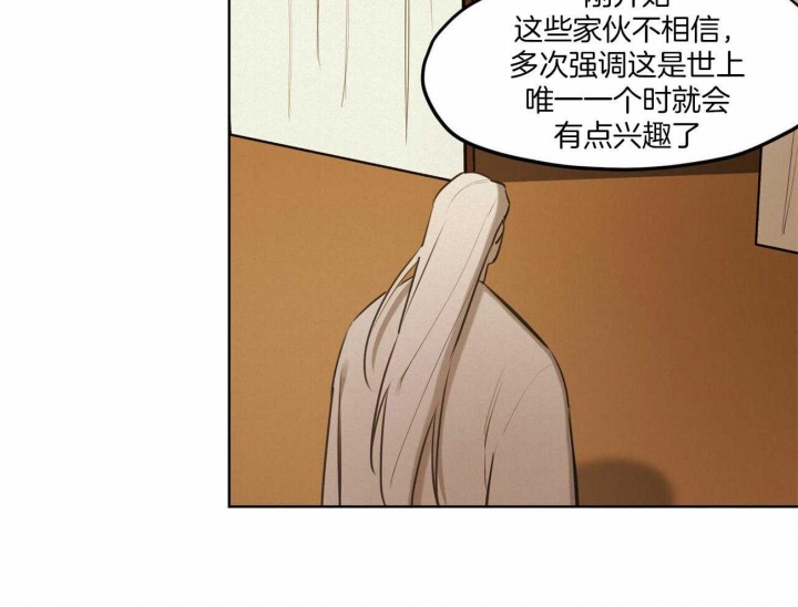 第54话9