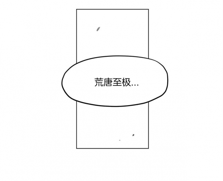 第28话2