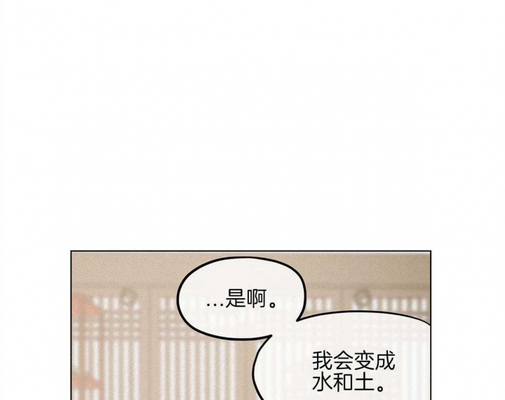 第43话6