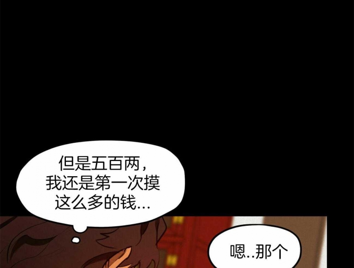 第49话3