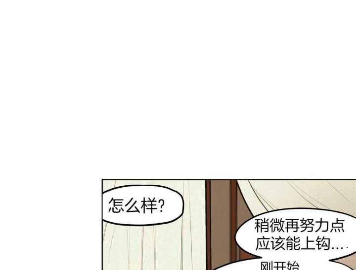 第54话8