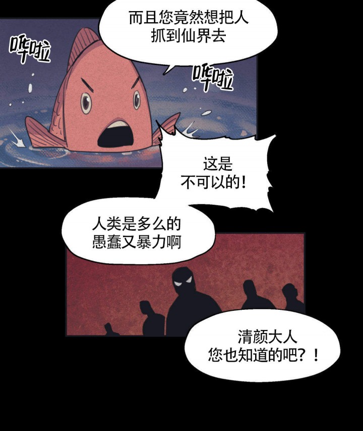 第4话5