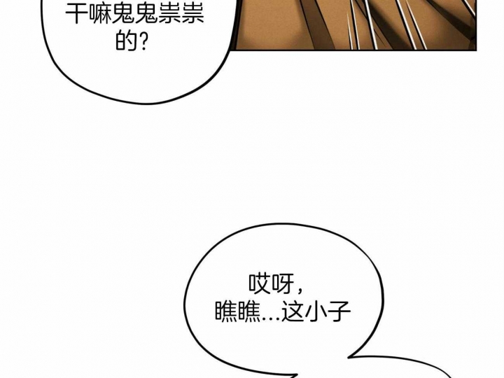 第48话8