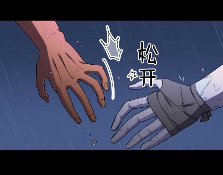 第34话3