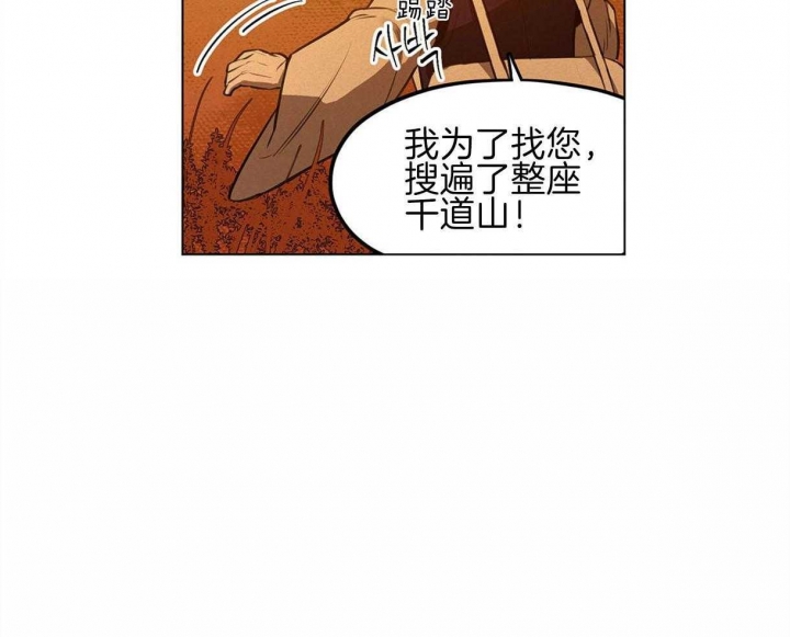 第44话2