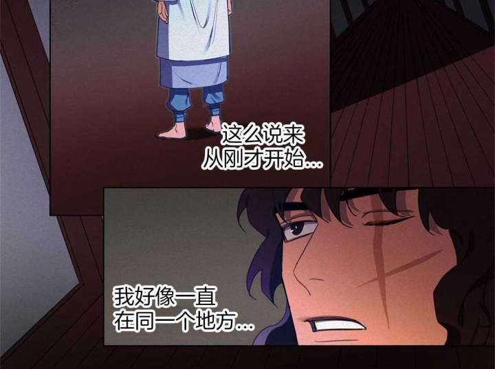 第29话2