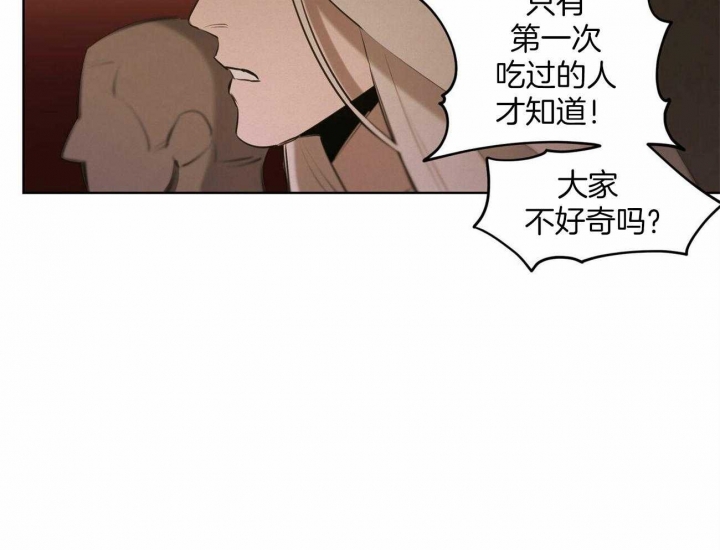 第54话4