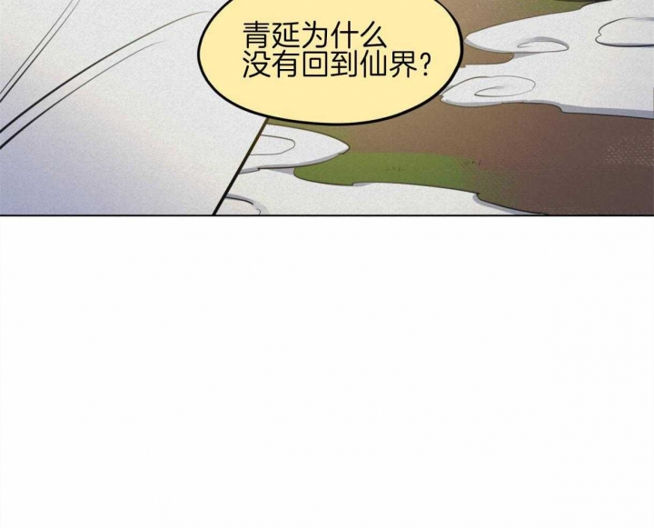 第44话3