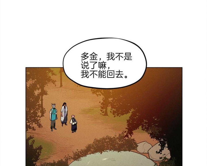 第44话6