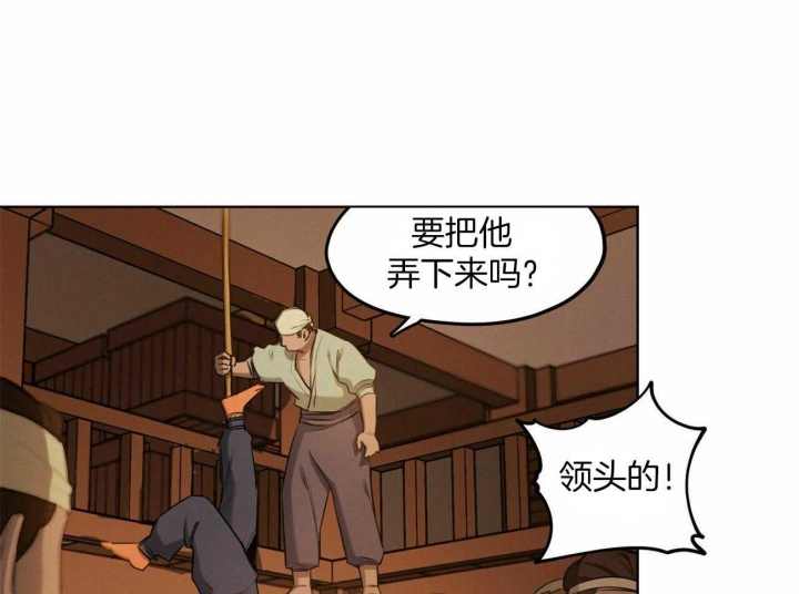 第53话7